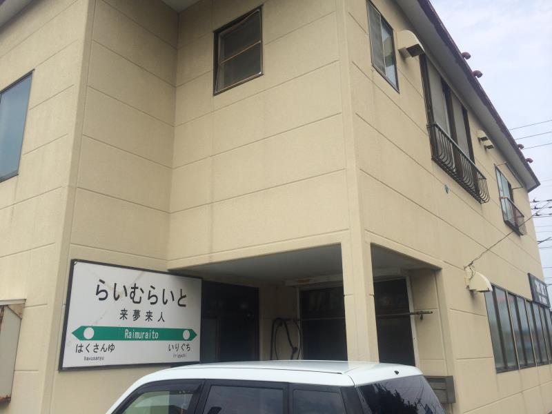 Lime Light Hotel Hakodate Eksteriør billede
