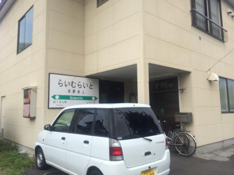 Lime Light Hotel Hakodate Eksteriør billede
